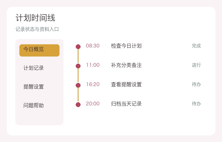 彩哥哥软件工作台