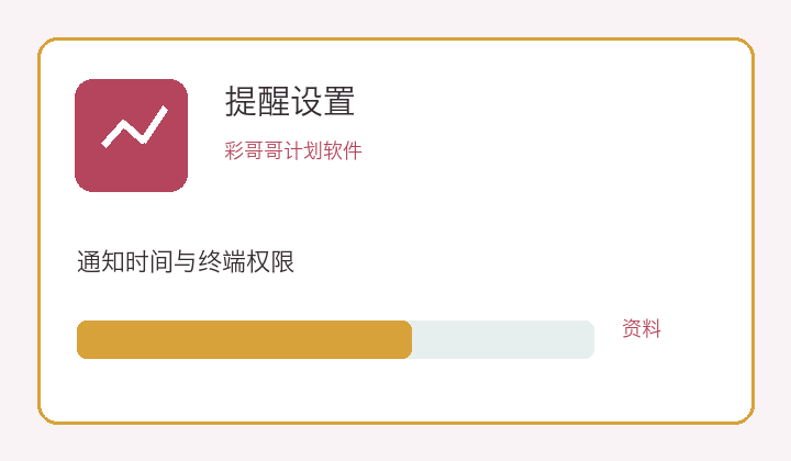 彩哥哥终端切换与恢复帮助